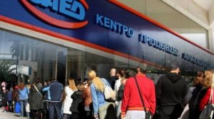 Νέο ρεκόρ ανεργίας στο 27,8% τον Οκτώβριο