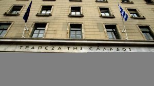 ΤτΕ: Αύξηση αγορών ελληνικών ομολόγων από τις ασφαλιστικές