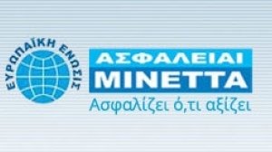 Εξωνοσοκομειακά προγράμματα υγείας με φθηνά ασφάλιστρα από τη Μινέττα