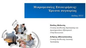 Ti απασχολεί 750.000 πελάτες ασφαλιστών;