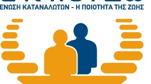 Ασφαλιστική εταιρεία αποπλήρωσε δάνειο με παρέμβαση της ΕΚΠΟΙΖΩ