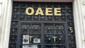 ΟΑΕΕ: Ηλεκτρονική ρύθμιση και για οφειλές άνω των 5.000 ευρώ