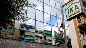 Νέα παράταση προθεσμίας καταβολής ασφαλιστικών εισφορών ΙΚΑ