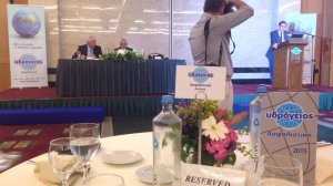 ΥΔΡΟΓΕΙΟΣ Ασφαλιστική: Ετήσιο Συνέδριο Συνεργατών Στερεάς Ελλάδος και Νήσων 2015
