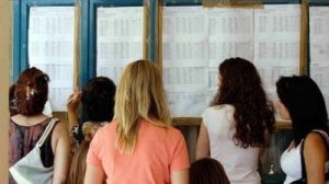 Ανακοινώθηκαν οι βάσεις εισαγωγής σε ΑΕΙ και ΤΕΙ!