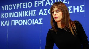 Ποιες είναι οι προϋποθέσεις για τη διαγραφή χρεών προς τον ΕΦΚΑ;