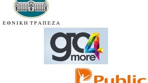 Τα Public στο Πρόγραμμα Συνολικής Επιβράβευσης της Εθνικής Τράπεζας, go4more!