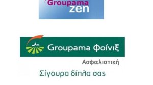 Groupama ZEN: Νέο ασφαλιστικό-επενδυτικό πρόγραμμα από τη GROUPAMA 