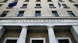 ΤτΕ: Πλεόνασμα 287 εκατ. ευρώ στο ταμειακό αποτέλεσμα της κεντρικής διοίκησης για το μήνα Ιανουάριο