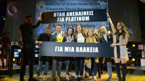 H παρουσία της AXA στα social media λαμβάνει κορυφαίες διακρίσεις