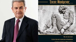 «Πρόφραγμα των Μακεδόνων υπέρ της των Ελλήνων ασφάλειας» ο Μελάς Γιαννιώτης της ΙΝΤΕΡΣΑΛΟΝΙΚΑ!