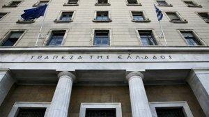 ΤτΕ: Μειώθηκαν τα επιτόκια δανείων και καταθέσεων
