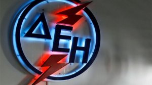 Παράταση για όσους θέλουν να ρυθμίσουν χρέη προς τη ΔΕΗ!