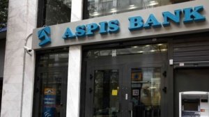 Στην ΑΤΕ Ασφαλιστική συμβόλαια της Aspis Bank