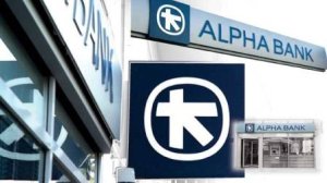 8ο Ιστορικό Επιστημονικό Συνέδριο της Alpha Bank