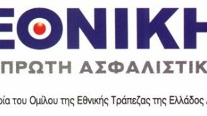 Νέος διευθύνων σύμβουλος στην Εθνική Ασφαλιστική