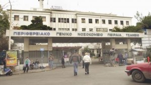 Στο Τζάνειο επικίνδυνη για την υγεία ποσότητα γιαουρτιού 