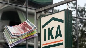 Ποιες οφειλές μπορούν να ενταχθούν στο νόμο Κατσέλη. Η εγκύκλιος του ΙΚΑ