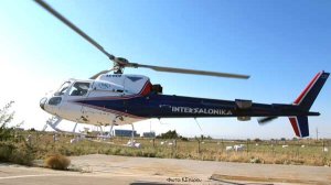 Με ελικόπτερο της AIR ΙΝΤΕΡΣΑΛΟΝΙΚΑ οι έρευνες αγνοούμενου ορειβάτη στο Πάπιγκο Ιωαννίνων