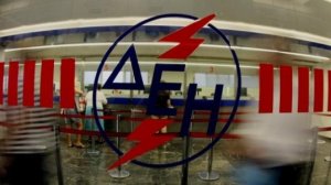 Έξι ΔΕΚΟ στο νέο υπερταμείο!