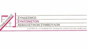 Μια καλή νίκη των Συντονιστών και του Δημήτρη Γαβαλάκη επί της ΔΕΙΑ…