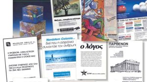 Πόσες εταιρίες είναι φτιαγμένες να διαρκέσουν;