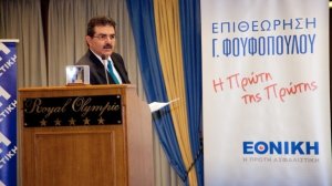 Η Επιθεώρηση Φουφόπουλου στο σπίτι σας!