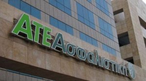 ΑΤΕ ΑΣΦΑΛΙΣΤΙΚΗ: Επαναπιστοποίηση Συστήματος Διαχείρισης Ποιότητας κατά ELOT EN ISO 9001:2008