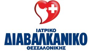 Εκδήλωση για τις θεραπευτικές εξελίξεις στον καρκίνο του μαστού