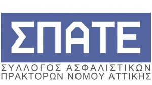 Ανοιχτή επιστολή του ΣΠΑΤΕ προς τον Λεωνίδα Φραγκιαδάκη για την πώληση της Εθνικής Ασφαλιστικής
