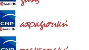 Με νέα εταιρική ταυτότητα ο Ασφαλιστικός Όμιλος CNP – Marfin Insurance