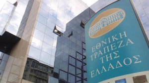 ΕΤΕ: Κέρδη 3 εκατ. ευρώ το πρώτο εξάμηνο