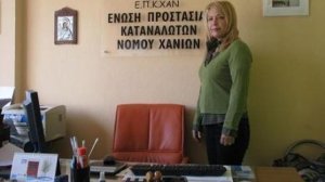 Παρέμβαση των καταναλωτών απο τα Χανιά για τα νοσοκομειακά