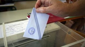 Τι πρέπει να γνωρίζουμε πηγαίνοντας στην κάλπη