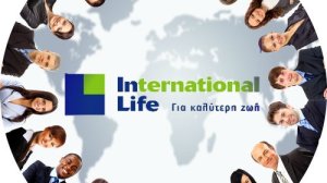 International Life: Ισχυρές αντασφαλιστικές συμβάσεις με κορυφαία ονόματα αντασφαλιστών