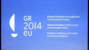Δείτε το νέο αργυρό συλλεκτικό νόμισμα για την ελληνική προεδρία