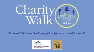 Το Ινστιτούτο Prolepsis στο Fitness & Wellness Stories του Golden Hall