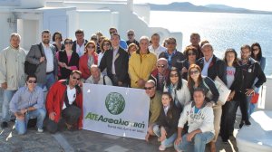 Στην Μύκονο βρέθηκαν οι Επιτυχόντες του Καλοκαιρινού «Sales Rally» της ΑΤΕ Ασφαλιστικής