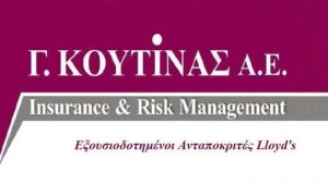 UAV Project: Εξειδικευμένο προϊόν ασφάλισης drones από την ΚΟΥΤΙΝΑΣ ΑΕ