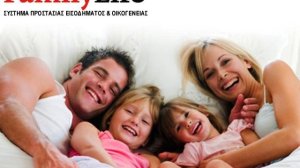 Family Life απο την Interamerican