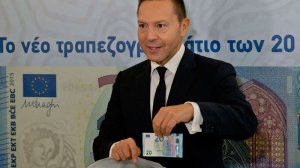 Tο νέο τραπεζογραμμάτιο των 20 ευρώ παρουσίασε ο Διοικητής της Τράπεζας της Ελλάδος Γιάννης Στουρνάρας