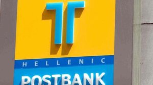 Eντάλματα σύλληψης για επιχειρηματίες και Κοντομηνά, για επισφαλή δάνεια από το ΤΤ