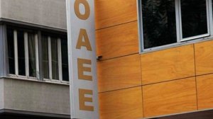 ΟΑΕΕ: Επιλογή κατάταξης σε κατώτερη ασφαλιστική κατηγορία