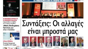 Στα περίπτερα όλης της χώρας το NextDeal!