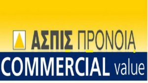 ΑΝΑΚΟΙΝΩΣΗ: Νέες καταβολές σε ασφαλισμένους Ασπίς και Commercial