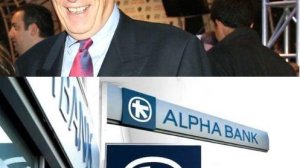 Alpha Bank: 10,5 εκ. τα καθαρά κέρδη στο τρίμηνο 