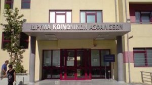 ΙΚΑ:Στον αέρα οι συντάξεις 