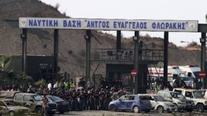  Εθνικό πένθος στην Κύπρο