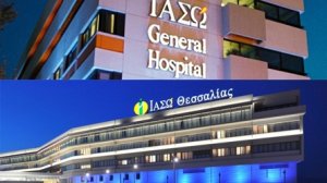 Πιστοποίηση TEMOS των ΙΑΣΩ GENERAL και ΙΑΣΩ ΘΕΣΣΑΛΙΑΣ για τον ιατρικό τουρισμό