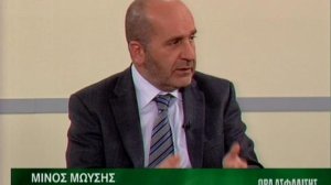 O Μίνος Μωυσής στην Ώρα Ασφάλισης